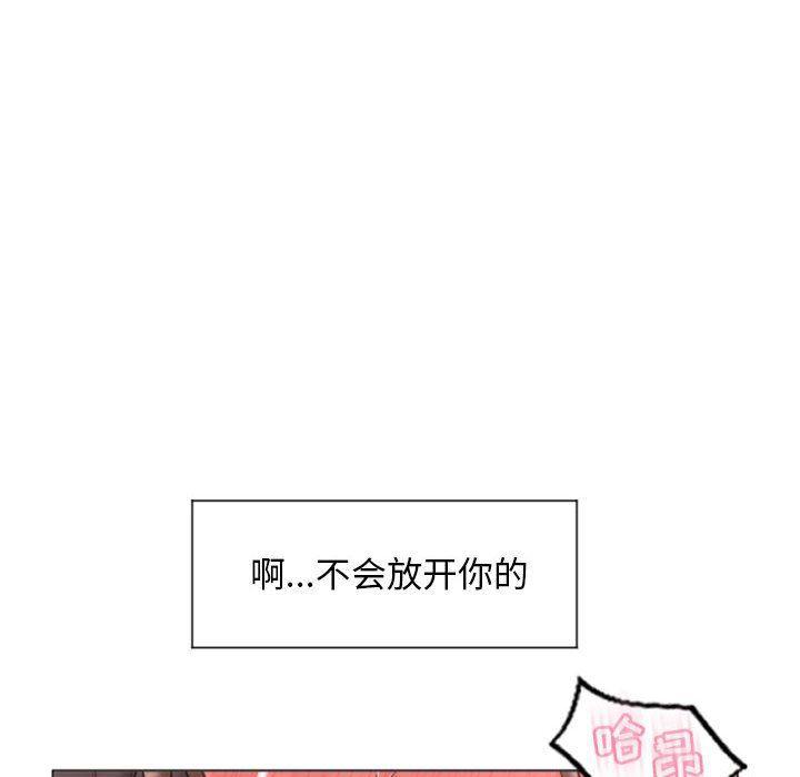 公主公主漫画韩漫全集-第14话无删减无遮挡章节图片 