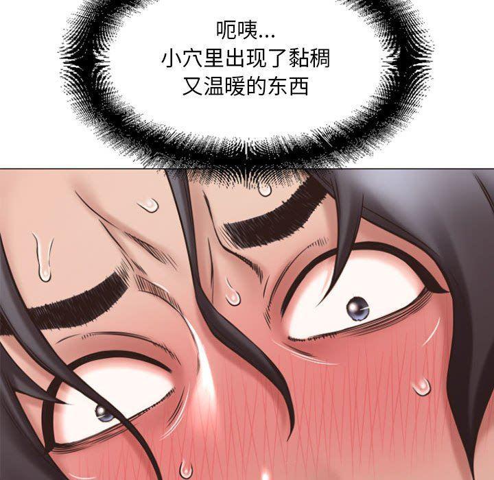 公主公主漫画韩漫全集-第14话无删减无遮挡章节图片 