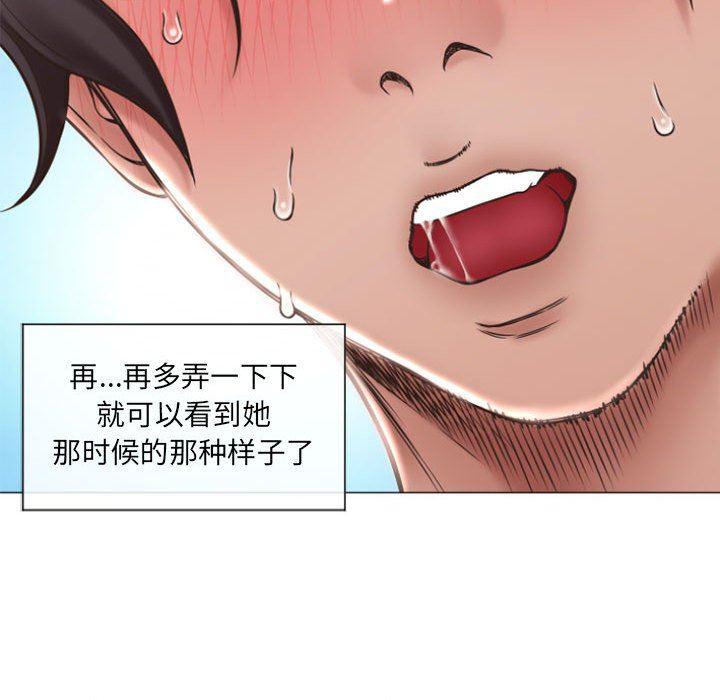 公主公主漫画韩漫全集-第14话无删减无遮挡章节图片 