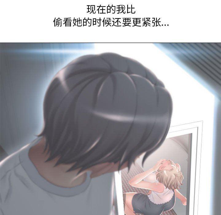 公主公主漫画韩漫全集-第14话无删减无遮挡章节图片 