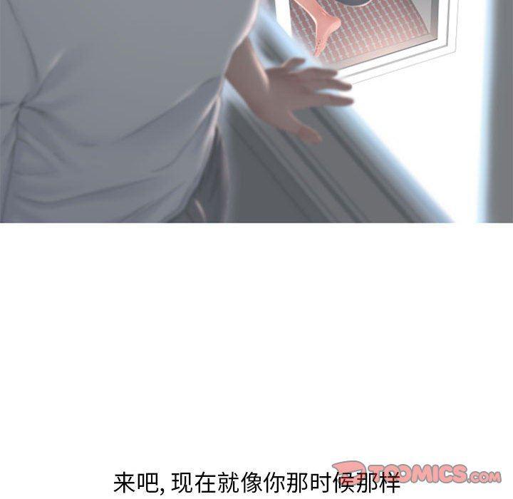 公主公主漫画韩漫全集-第14话无删减无遮挡章节图片 