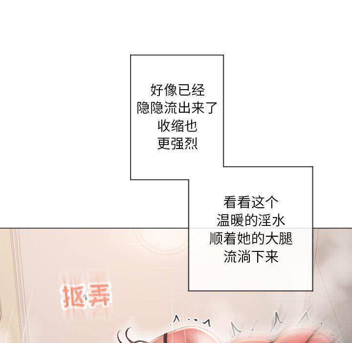 公主公主漫画韩漫全集-第14话无删减无遮挡章节图片 
