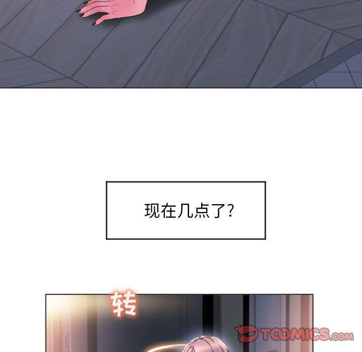 公主公主漫画韩漫全集-第15话无删减无遮挡章节图片 
