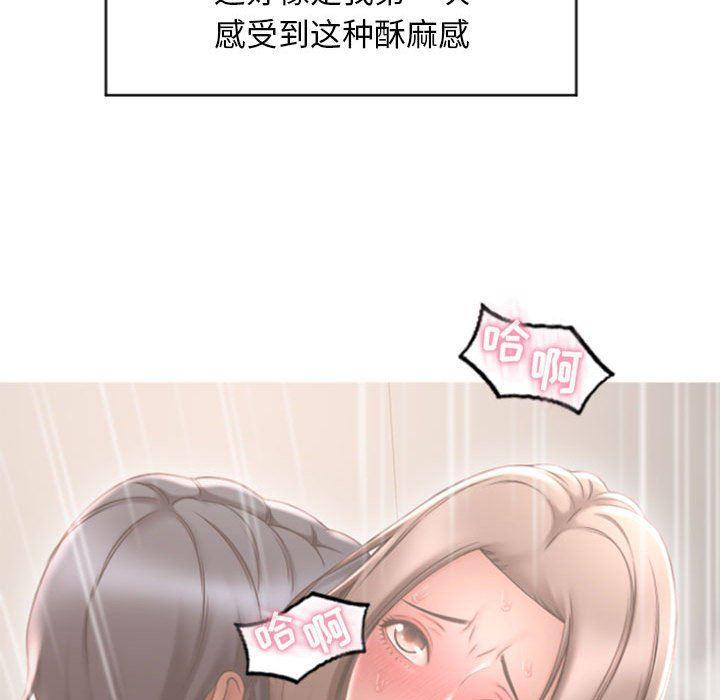 公主公主漫画韩漫全集-第15话无删减无遮挡章节图片 