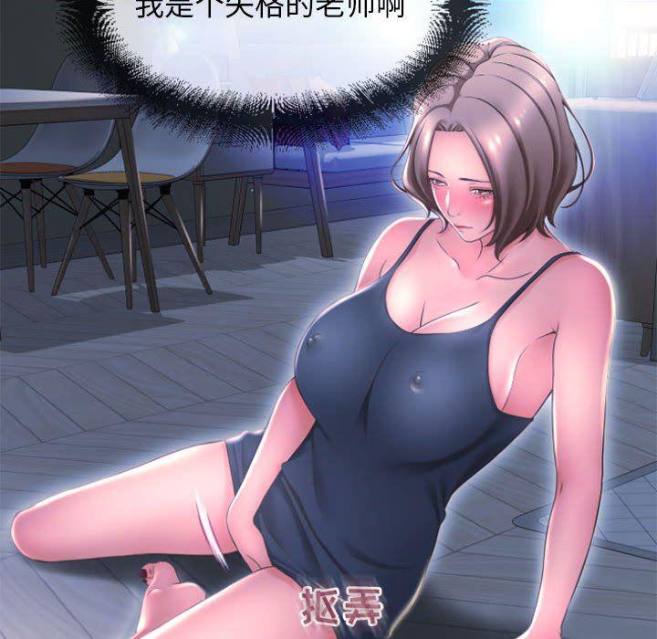 公主公主漫画韩漫全集-第15话无删减无遮挡章节图片 