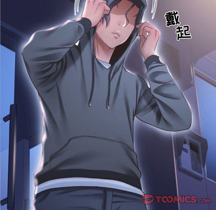 公主公主漫画韩漫全集-第15话无删减无遮挡章节图片 