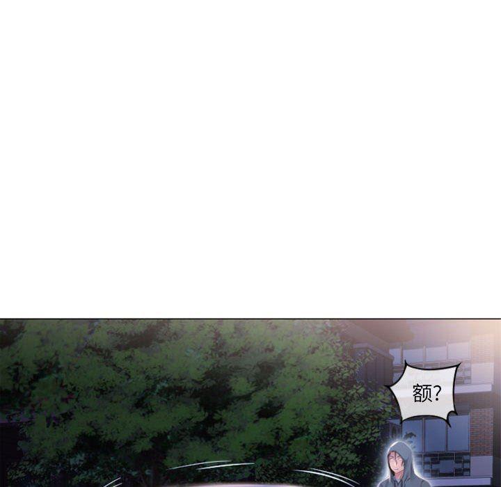 公主公主漫画韩漫全集-第15话无删减无遮挡章节图片 