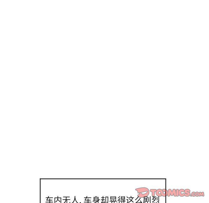 公主公主漫画韩漫全集-第15话无删减无遮挡章节图片 