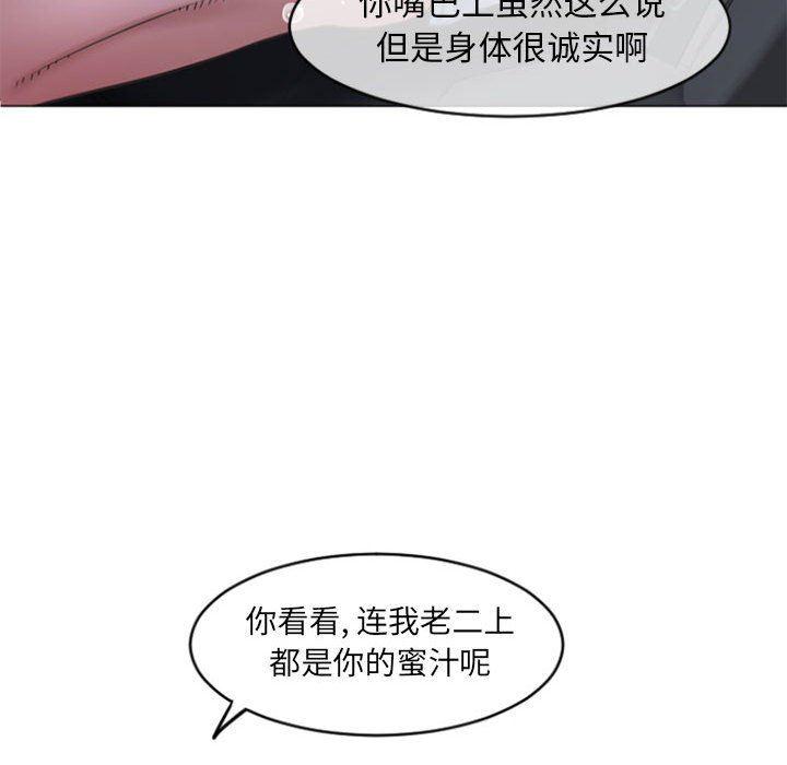 公主公主漫画韩漫全集-第15话无删减无遮挡章节图片 