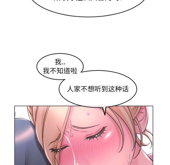 公主公主漫画韩漫全集-第15话无删减无遮挡章节图片 