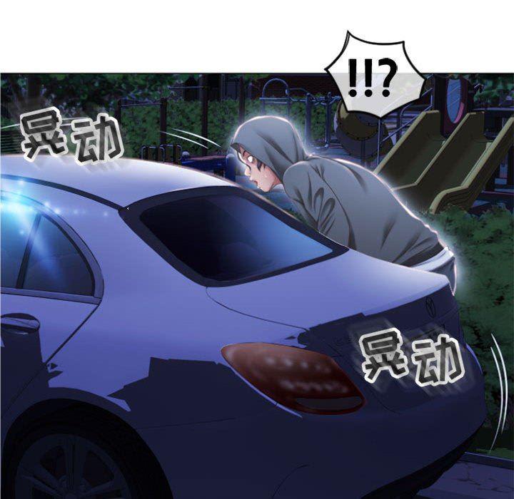 公主公主漫画韩漫全集-第15话无删减无遮挡章节图片 
