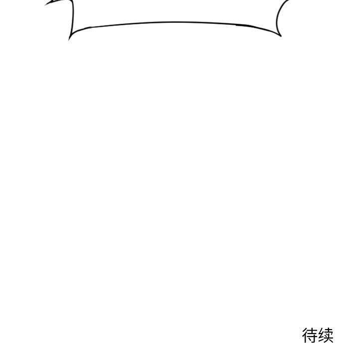 公主公主漫画韩漫全集-第15话无删减无遮挡章节图片 