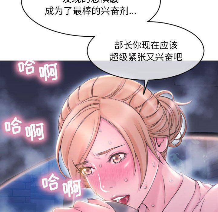 公主公主漫画韩漫全集-第15话无删减无遮挡章节图片 