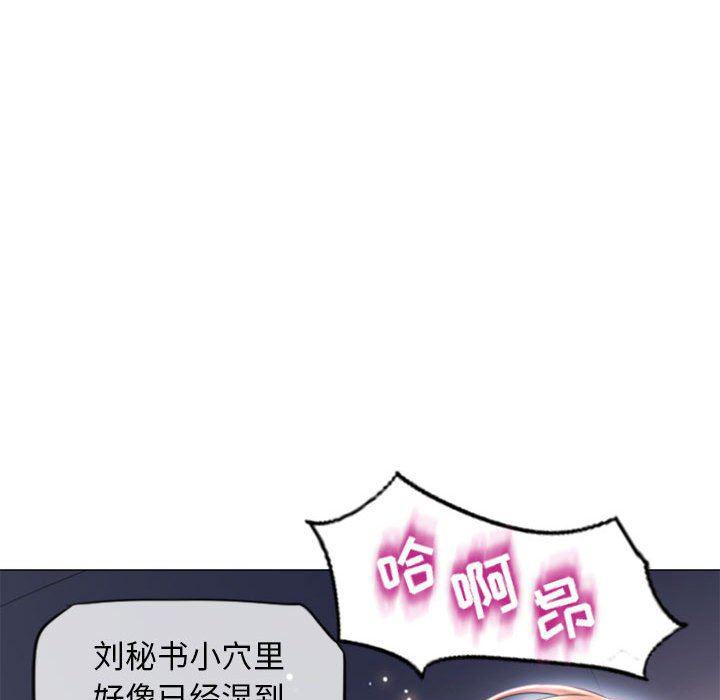 公主公主漫画韩漫全集-第15话无删减无遮挡章节图片 