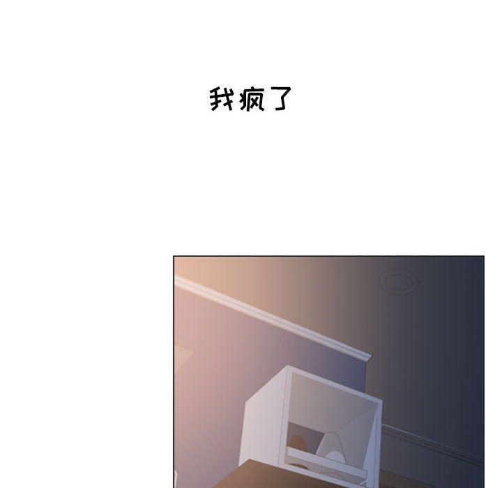 公主公主漫画韩漫全集-第15话无删减无遮挡章节图片 
