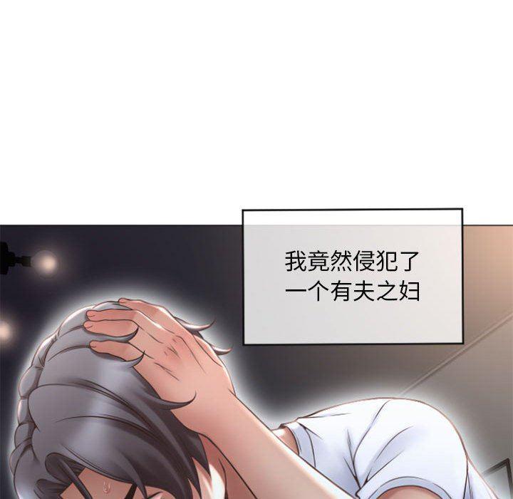 公主公主漫画韩漫全集-第15话无删减无遮挡章节图片 