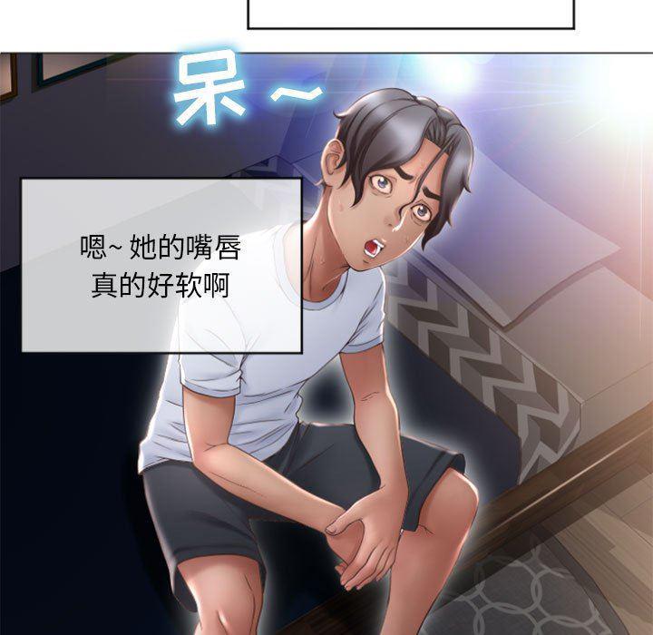 公主公主漫画韩漫全集-第15话无删减无遮挡章节图片 