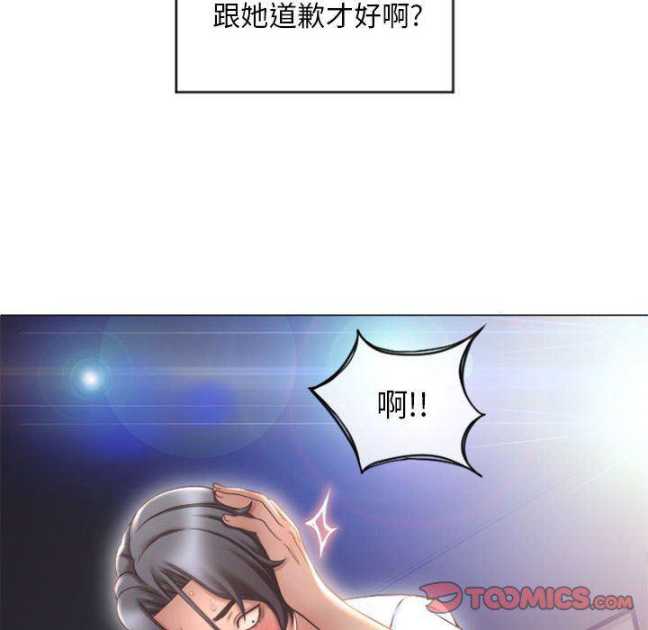 公主公主漫画韩漫全集-第15话无删减无遮挡章节图片 