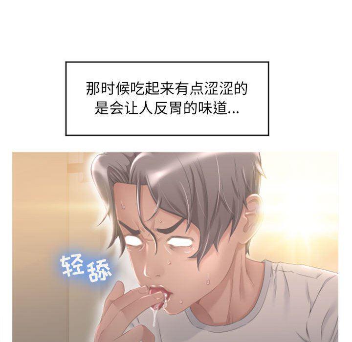 公主公主漫画韩漫全集-第15话无删减无遮挡章节图片 