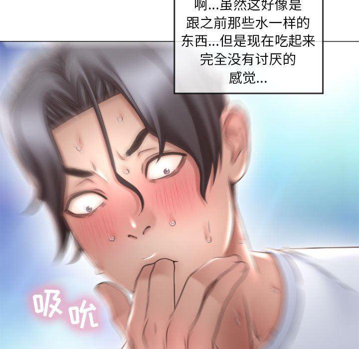 公主公主漫画韩漫全集-第15话无删减无遮挡章节图片 