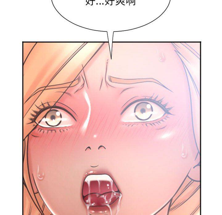 公主公主漫画韩漫全集-第15话无删减无遮挡章节图片 