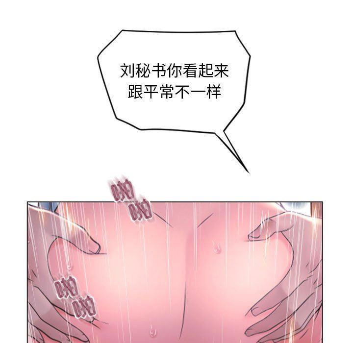 公主公主漫画韩漫全集-第16话无删减无遮挡章节图片 
