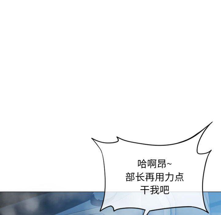 公主公主漫画韩漫全集-第16话无删减无遮挡章节图片 