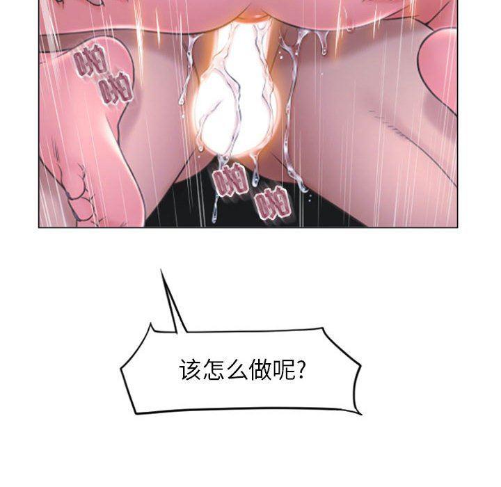 公主公主漫画韩漫全集-第16话无删减无遮挡章节图片 