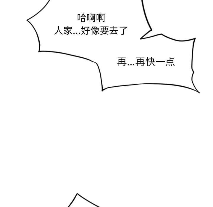 公主公主漫画韩漫全集-第16话无删减无遮挡章节图片 