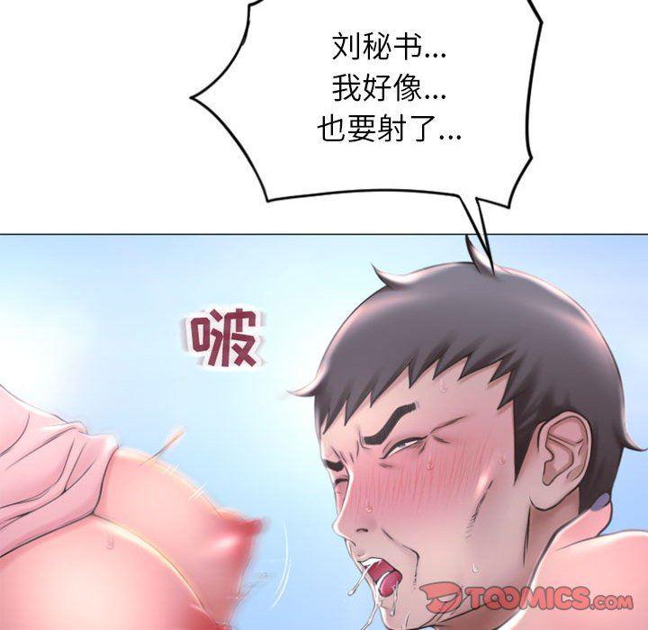 公主公主漫画韩漫全集-第16话无删减无遮挡章节图片 