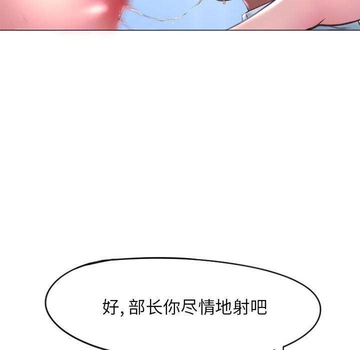 公主公主漫画韩漫全集-第16话无删减无遮挡章节图片 