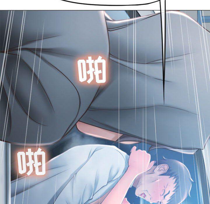 公主公主漫画韩漫全集-第16话无删减无遮挡章节图片 