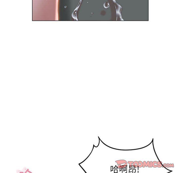 公主公主漫画韩漫全集-第16话无删减无遮挡章节图片 