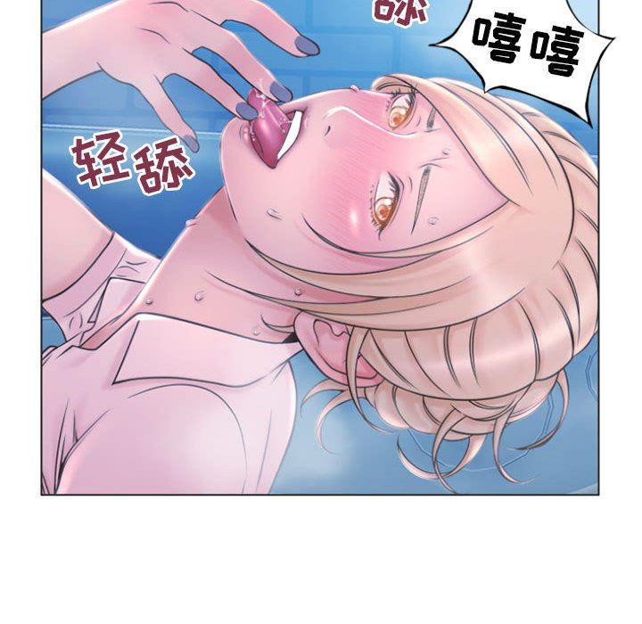 公主公主漫画韩漫全集-第16话无删减无遮挡章节图片 