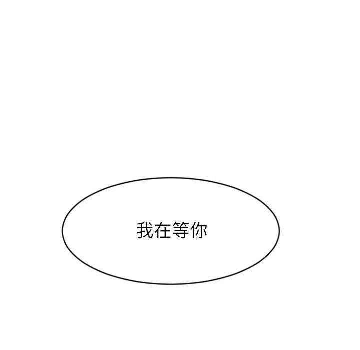 公主公主漫画韩漫全集-第16话无删减无遮挡章节图片 