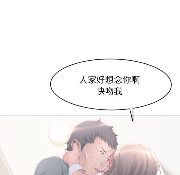公主公主漫画韩漫全集-第16话无删减无遮挡章节图片 
