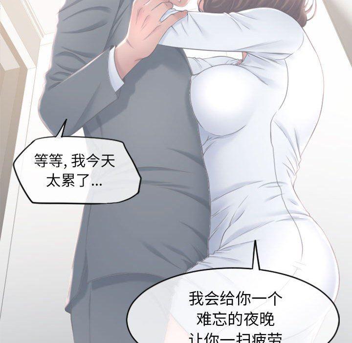 公主公主漫画韩漫全集-第16话无删减无遮挡章节图片 