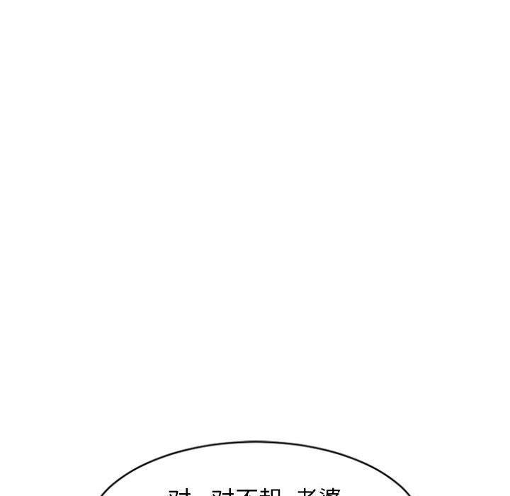 公主公主漫画韩漫全集-第16话无删减无遮挡章节图片 