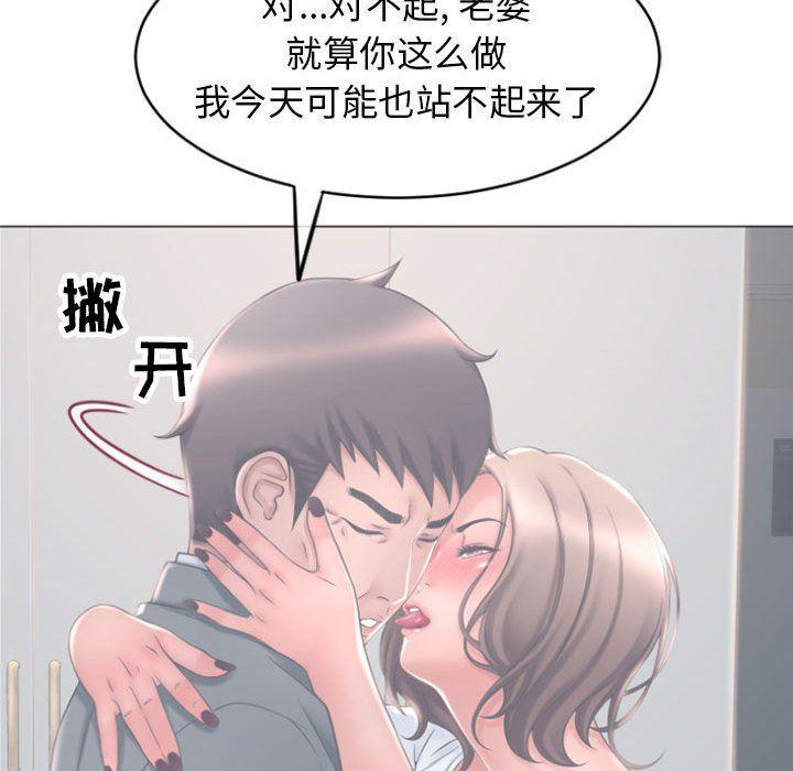 公主公主漫画韩漫全集-第16话无删减无遮挡章节图片 