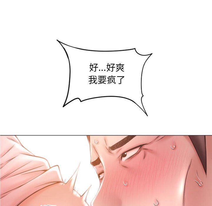 公主公主漫画韩漫全集-第16话无删减无遮挡章节图片 