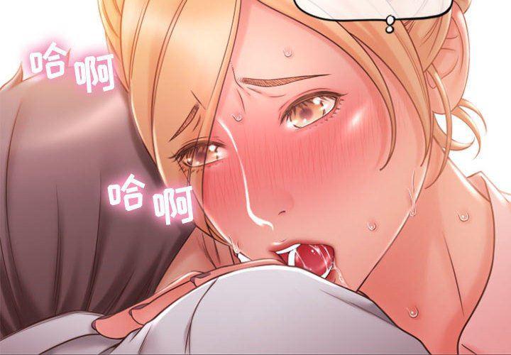 公主公主漫画韩漫全集-第16话无删减无遮挡章节图片 
