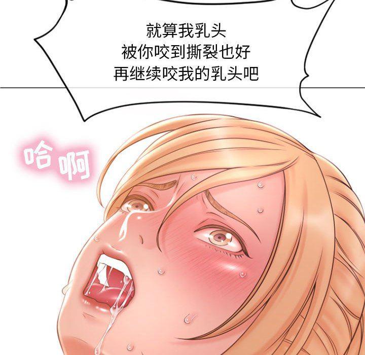 公主公主漫画韩漫全集-第16话无删减无遮挡章节图片 