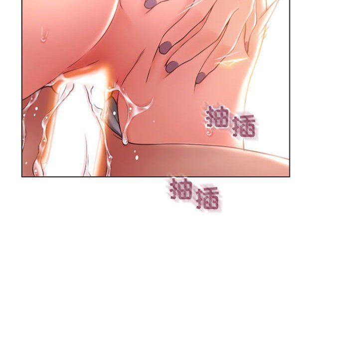 公主公主漫画韩漫全集-第16话无删减无遮挡章节图片 