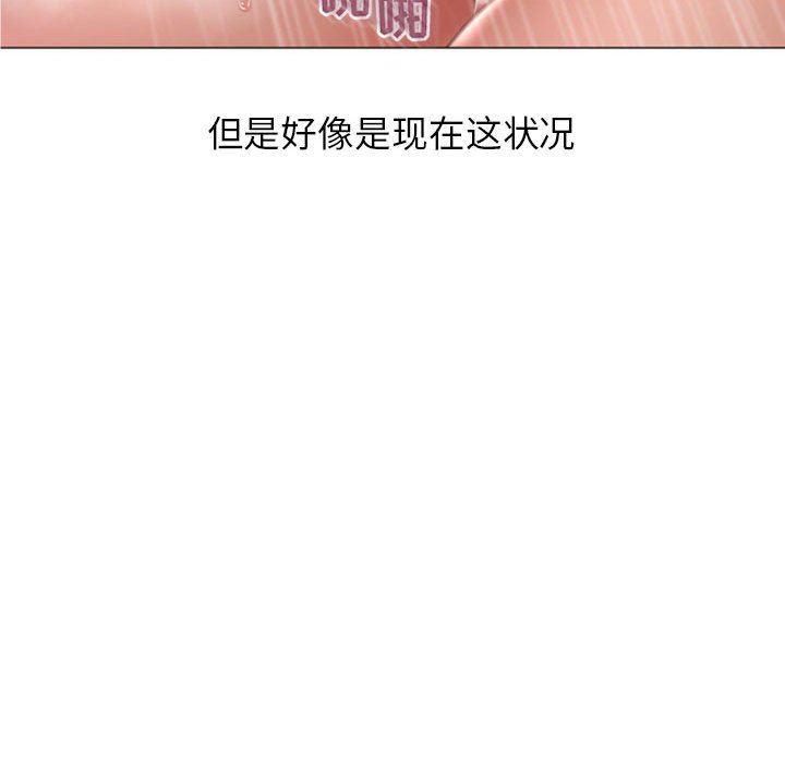 公主公主漫画韩漫全集-第16话无删减无遮挡章节图片 