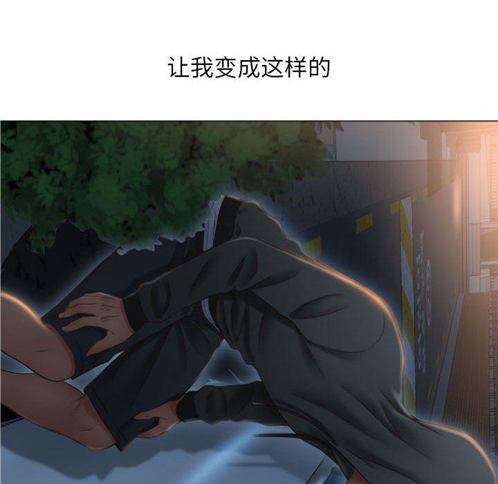 公主公主漫画韩漫全集-第16话无删减无遮挡章节图片 