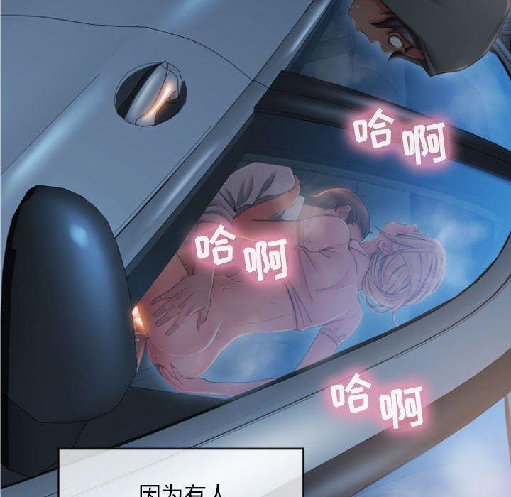 公主公主漫画韩漫全集-第16话无删减无遮挡章节图片 