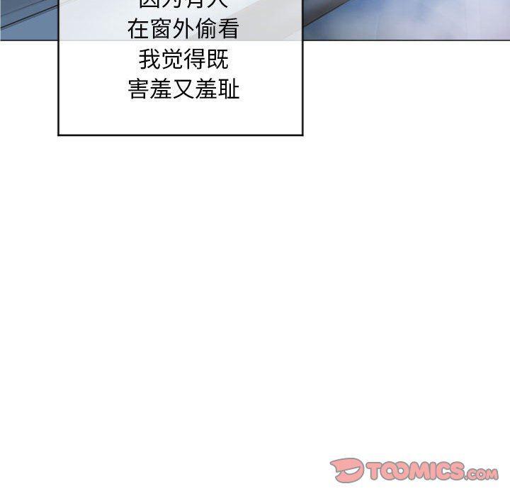 公主公主漫画韩漫全集-第16话无删减无遮挡章节图片 
