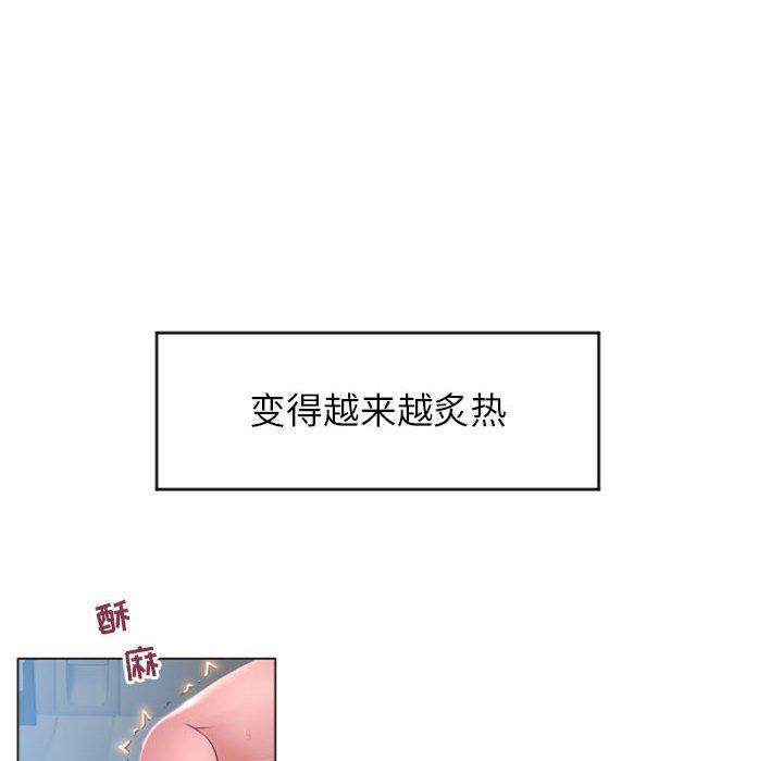 公主公主漫画韩漫全集-第16话无删减无遮挡章节图片 