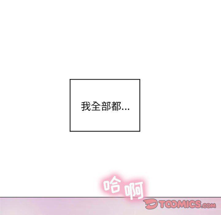 公主公主漫画韩漫全集-第16话无删减无遮挡章节图片 
