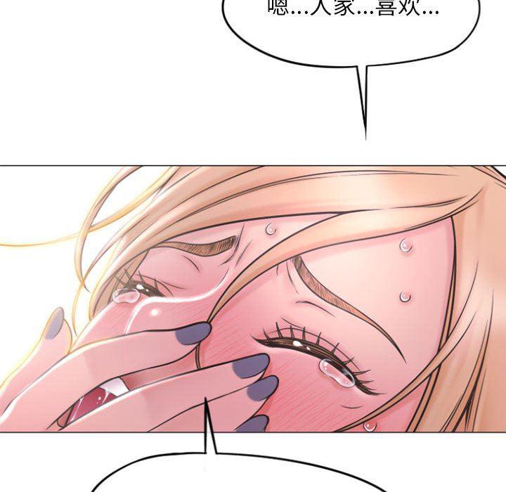 公主公主漫画韩漫全集-第16话无删减无遮挡章节图片 